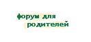 ����� ��� ���������